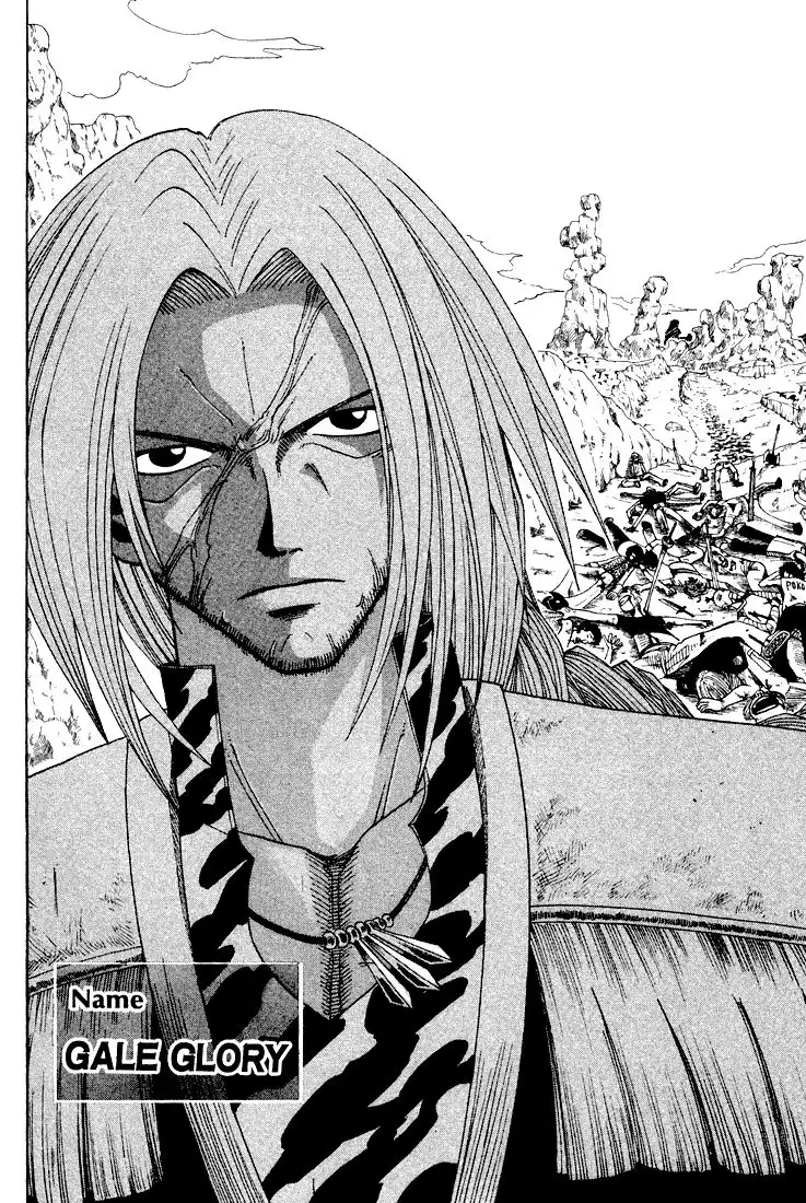 Rave Master Chapter 50 25